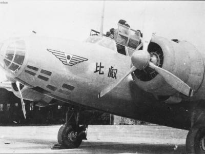 Mitsubishi MC-21