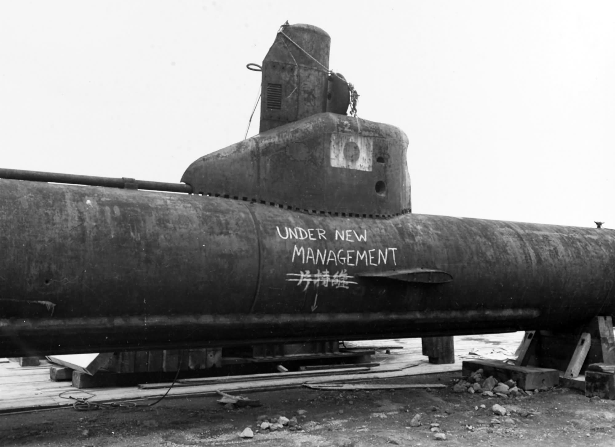 Kairyu class submarine at the Yokosuka Naval Base – 7 September 1945