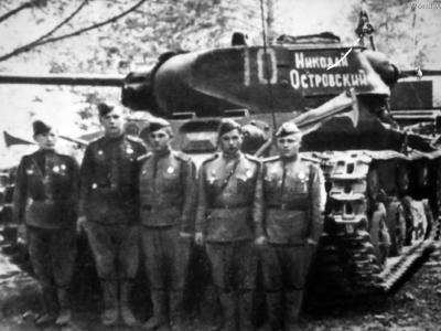 KV-1S of the 13th Guards Tank Regiment